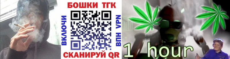 Купить наркотик Амурск Марихуана  COCAIN  ГАШ  Меф 