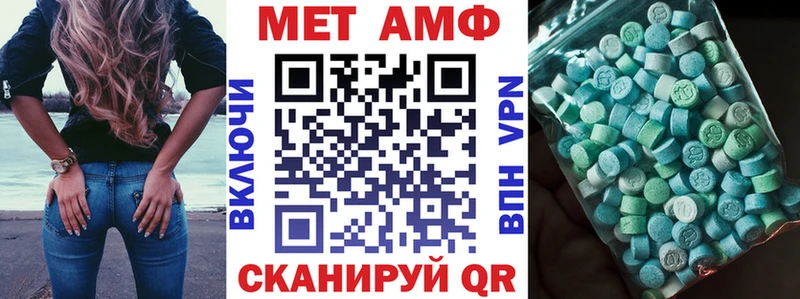 АМФ Розовый  Амурск 