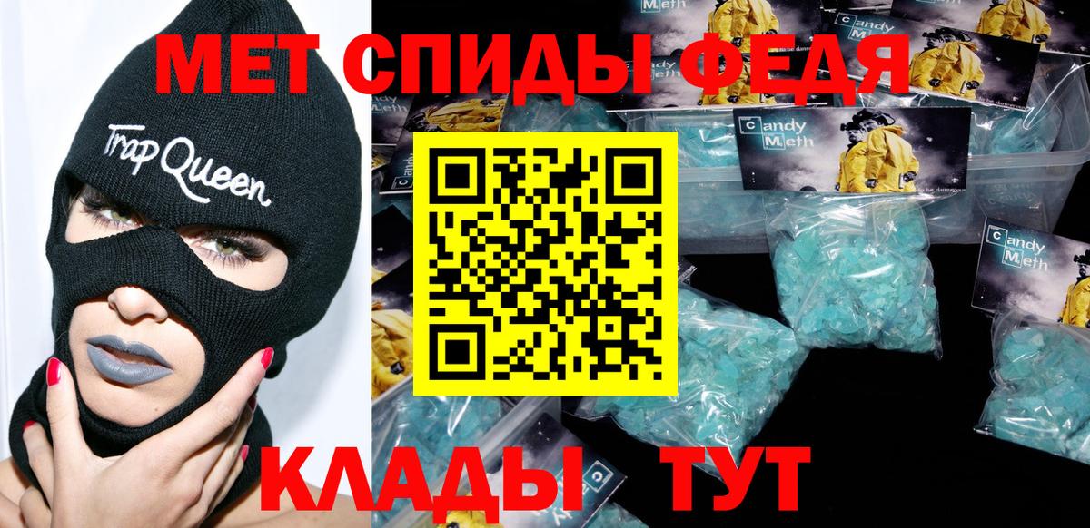 АМФЕТАМИН  АМФ VHQ  Вход с VPN  Амурск 