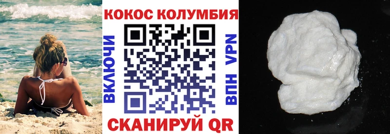 Cocaine 98%  где купить   Амурск 