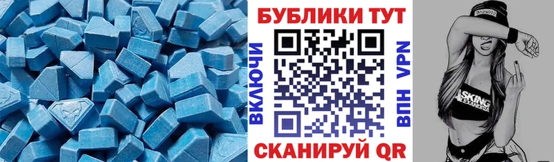 хочу   Амурск  Экстази MDMA 
