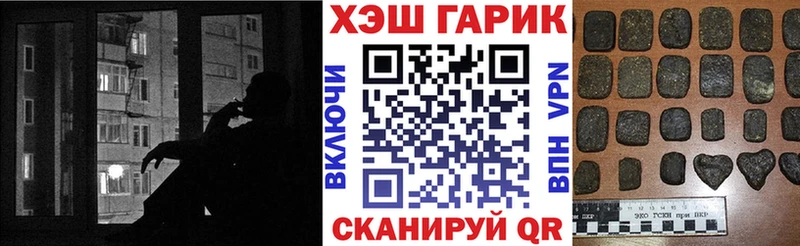 ГАШ ice o lator  Амурск 