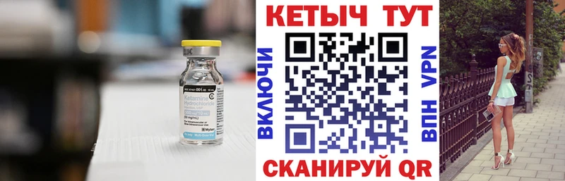 Кетамин ketamine  Амурск 