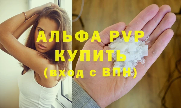 Альфа ПВП Алексеевка