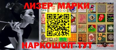 дистиллят марихуана Владимир