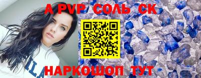 Альфа ПВП Владивосток