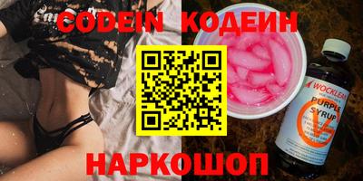 Альфа ПВП Владивосток