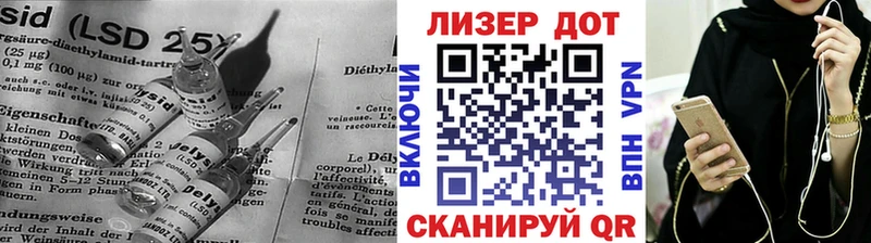 дарнет шоп  Амурск  дарк нет как зайти  Лсд 25 экстази кислота 