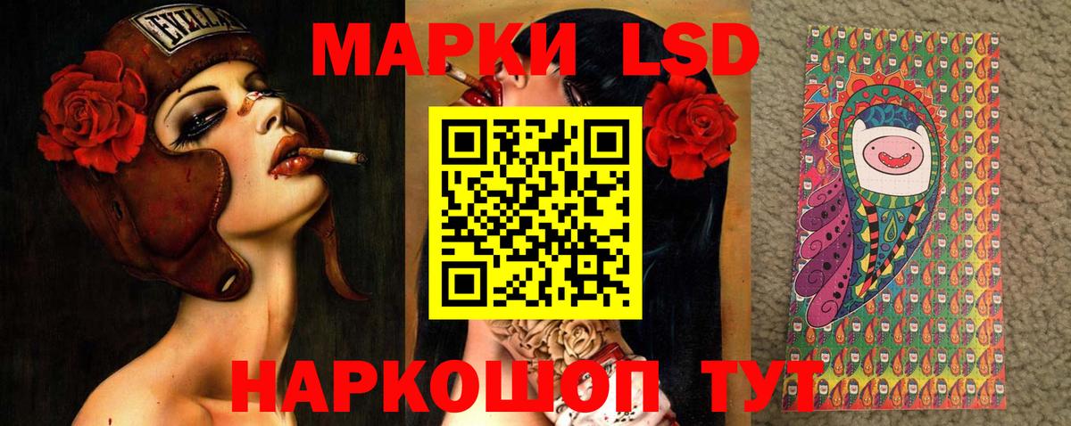 LSD-25 экстази ecstasy  Вход с VPN  ЛСД экстази ecstasy  Амурск 