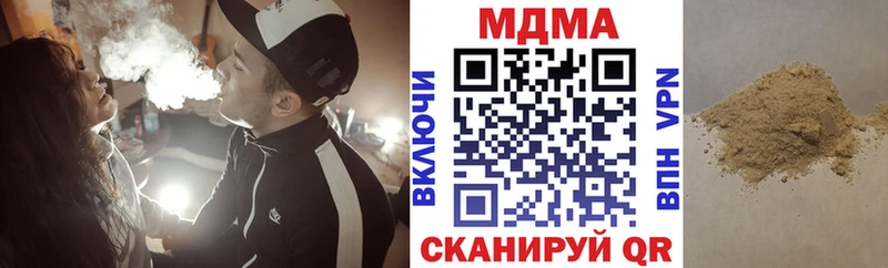 MDMA VHQ  Амурск 