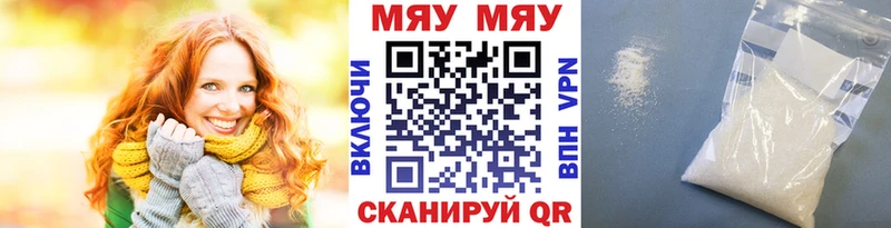 blacksprut   Амурск  Меф mephedrone 