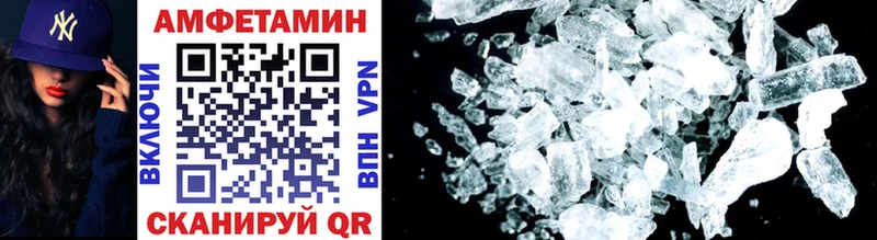Первитин мет  ссылка на мегу ТОР  Амурск 