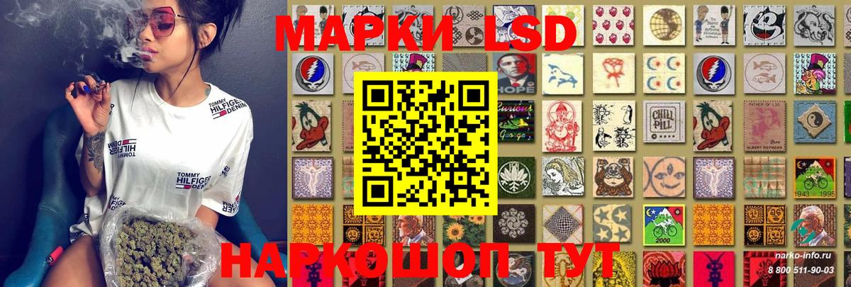 Марки N-bome  Марки 25I-NBOMe 1,8мг  Вход с VPN  Амурск 