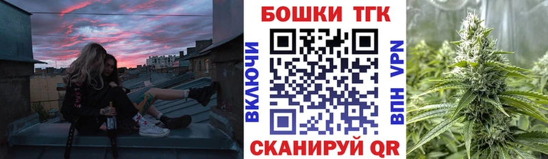 Бошки Шишки тримм  mega как войти  Амурск 
